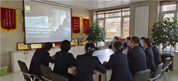 开展安全视频学习教育活动